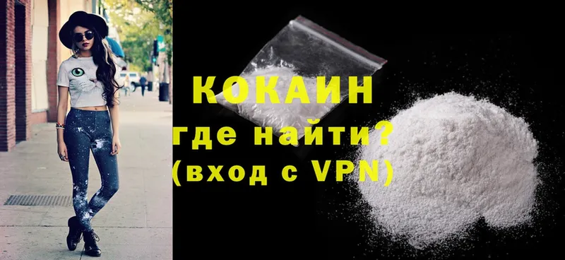 Cocaine Перу  Бор 