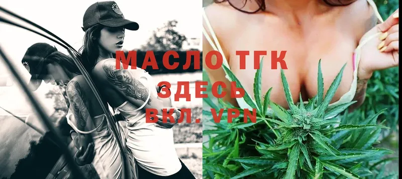 omg ссылки  Бор  это клад  Дистиллят ТГК гашишное масло 